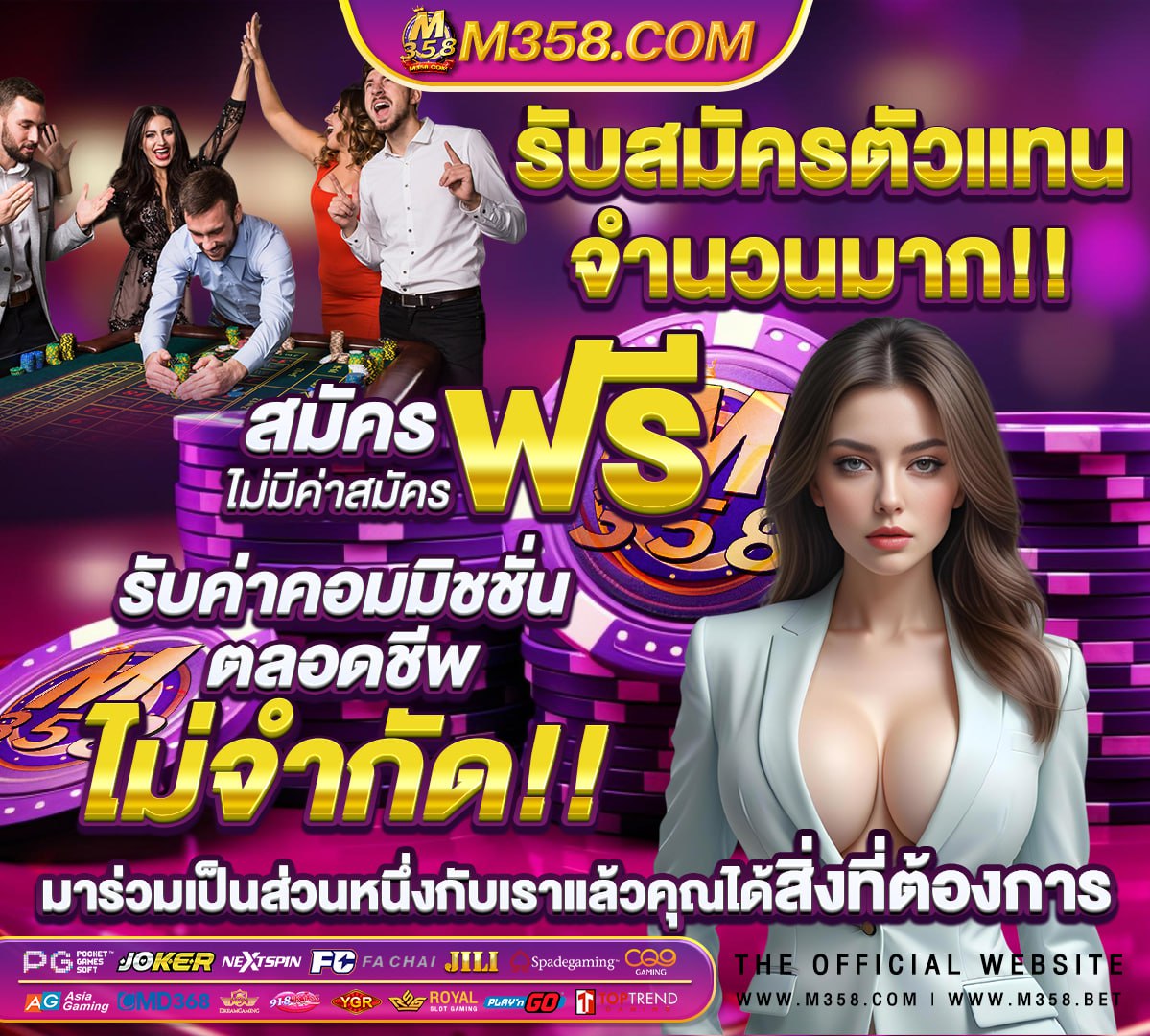 ยูสใหม่ยังไงก็แตก